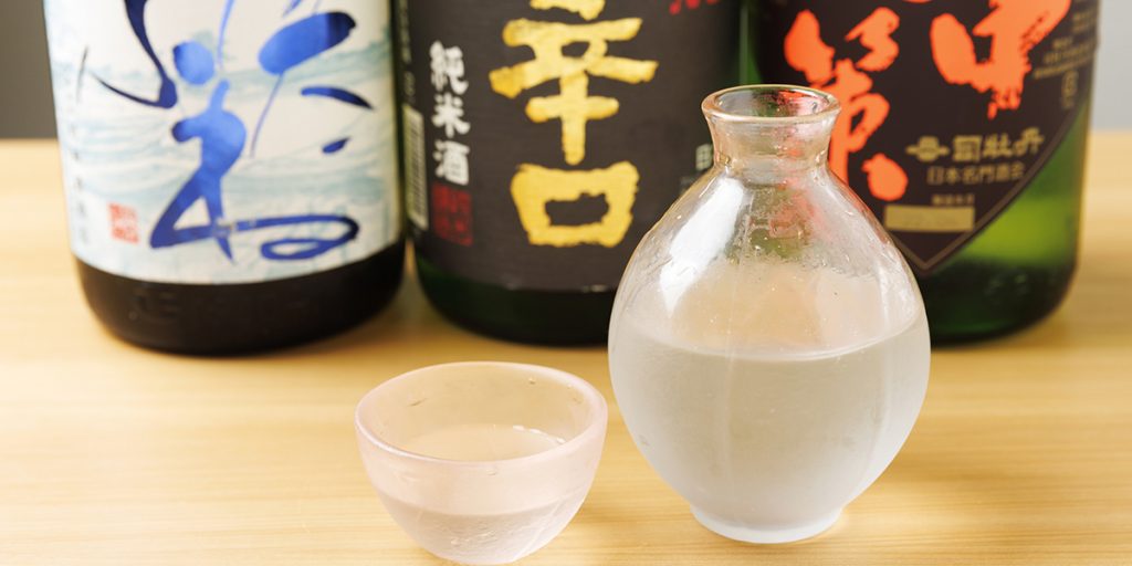 日本酒と酒器(和食 雄)